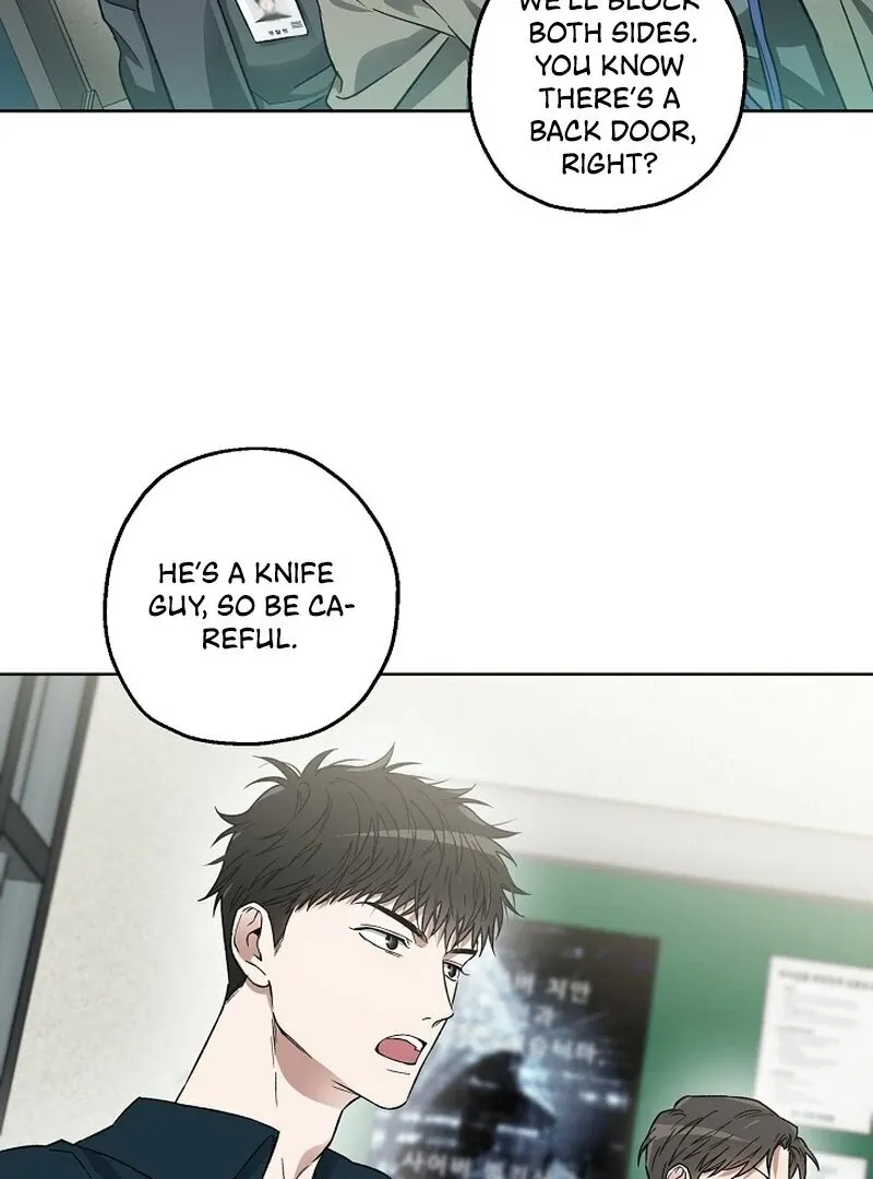 Mangjong Chapter 3 page 13 - 