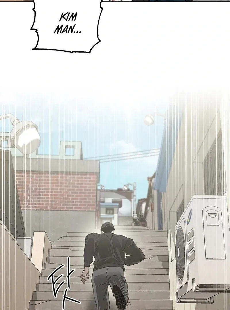 Mangjong Chapter 3 page 26 - 