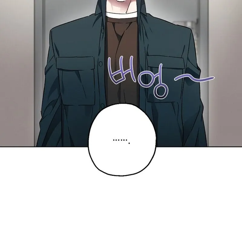 Mangjong Chapter 3 page 56 - 