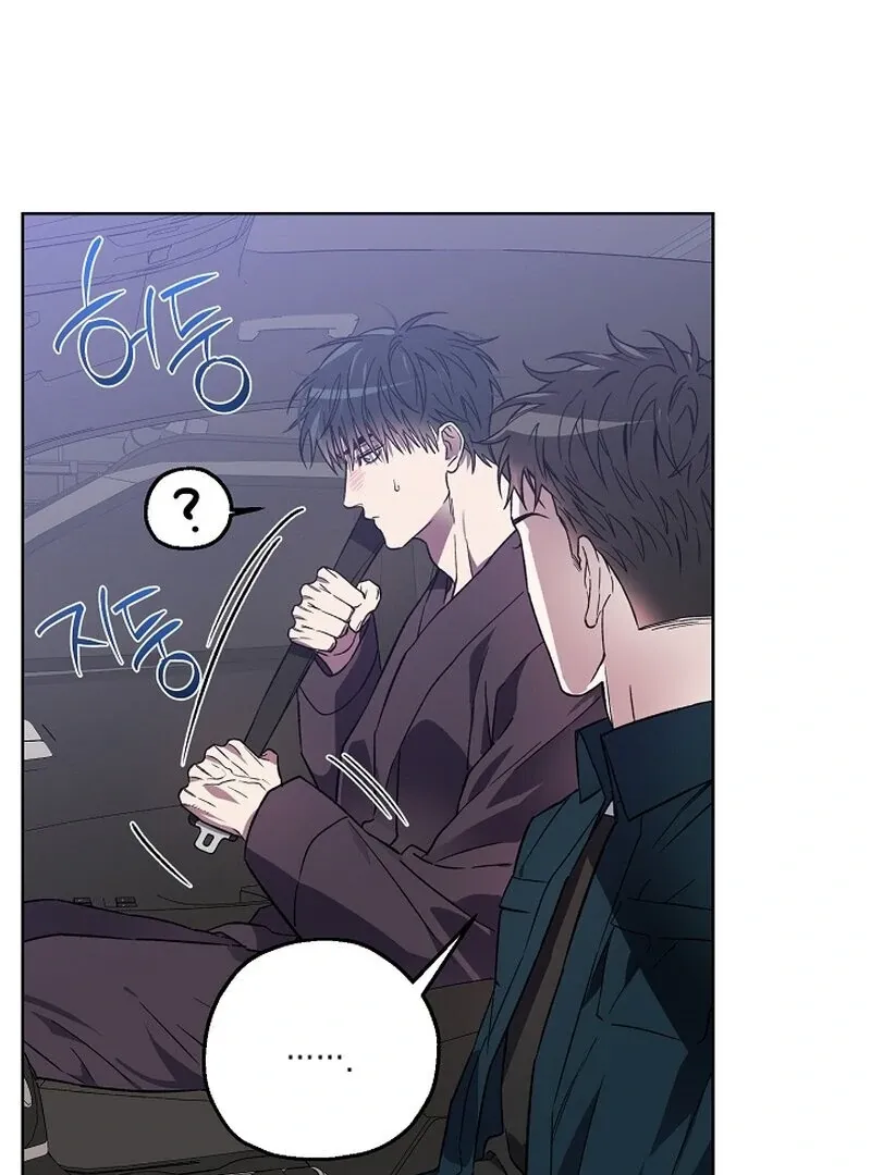 Mangjong Chapter 3 page 79 - 