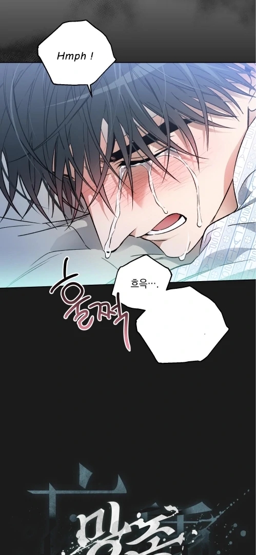 Mangjong Chapter 30.3 page 14 - 