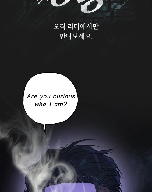 Mangjong Chapter 30.3 page 15 - 