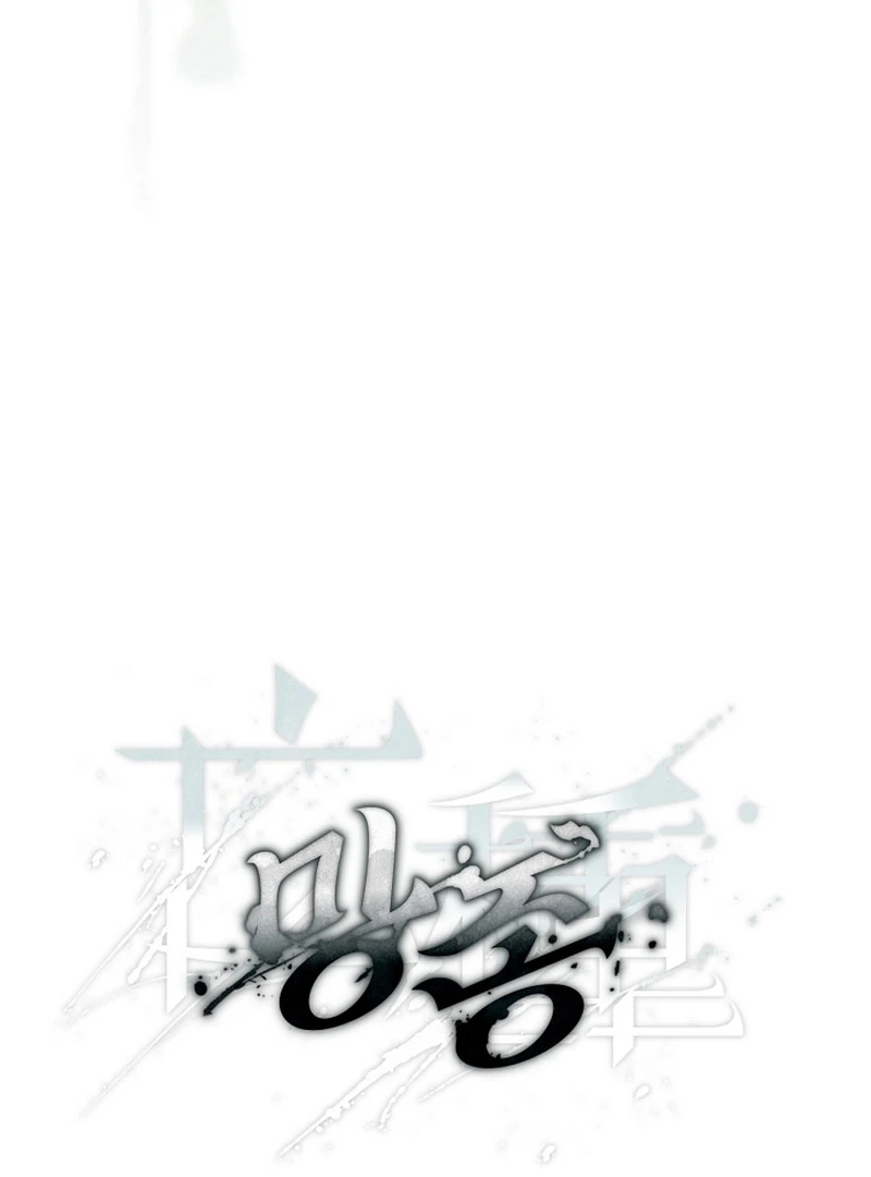 Mangjong Chapter 30.4 page 21 - 