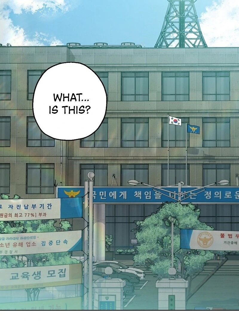 Mangjong Chapter 30.5 page 2 - 