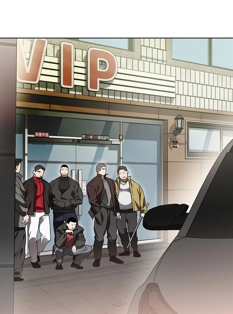 Mangjong Chapter 30.5 page 16 - 