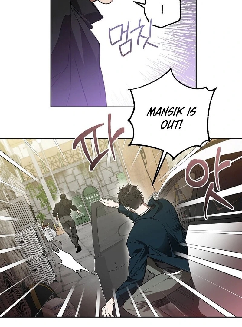 Mangjong Chapter 30.5 page 21 - 