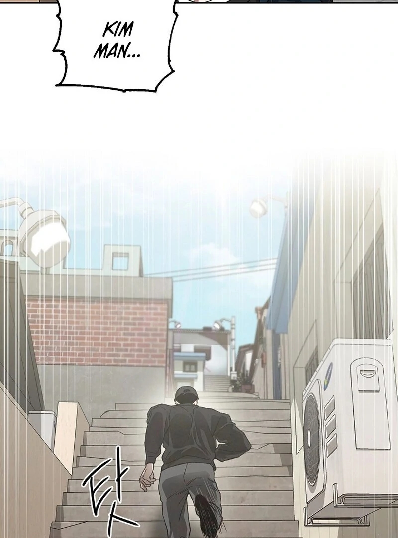 Mangjong Chapter 30.5 page 25 - 