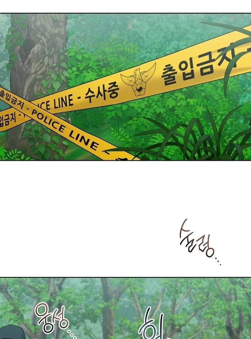 Mangjong Chapter 30.7 page 2 - 