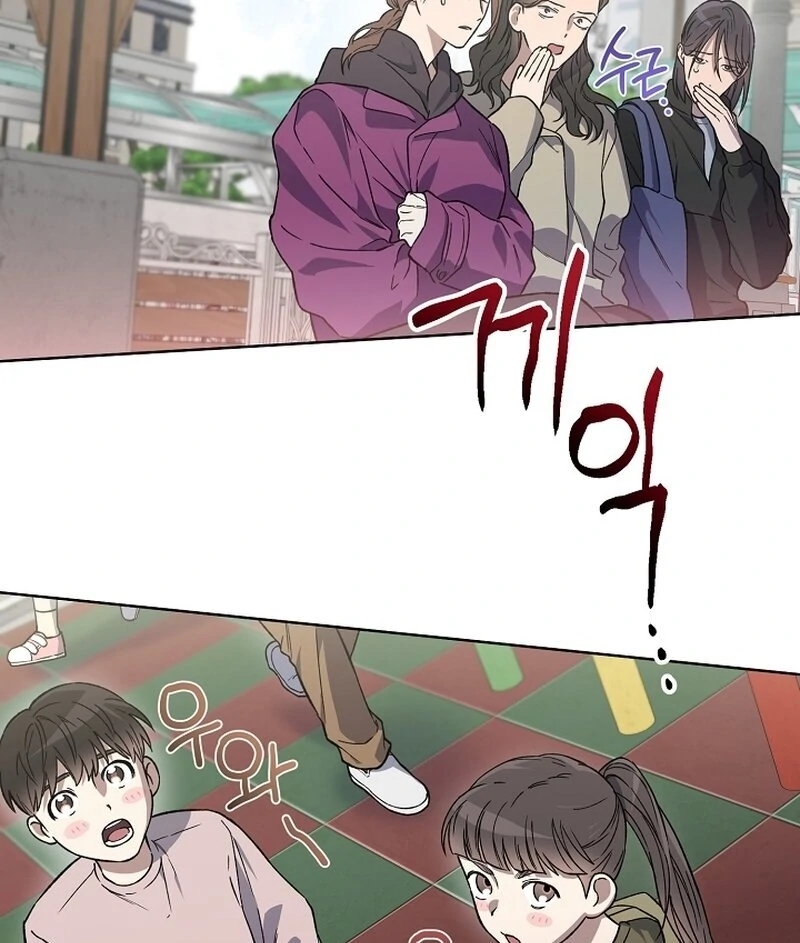 Mangjong Chapter 30.7 page 24 - 