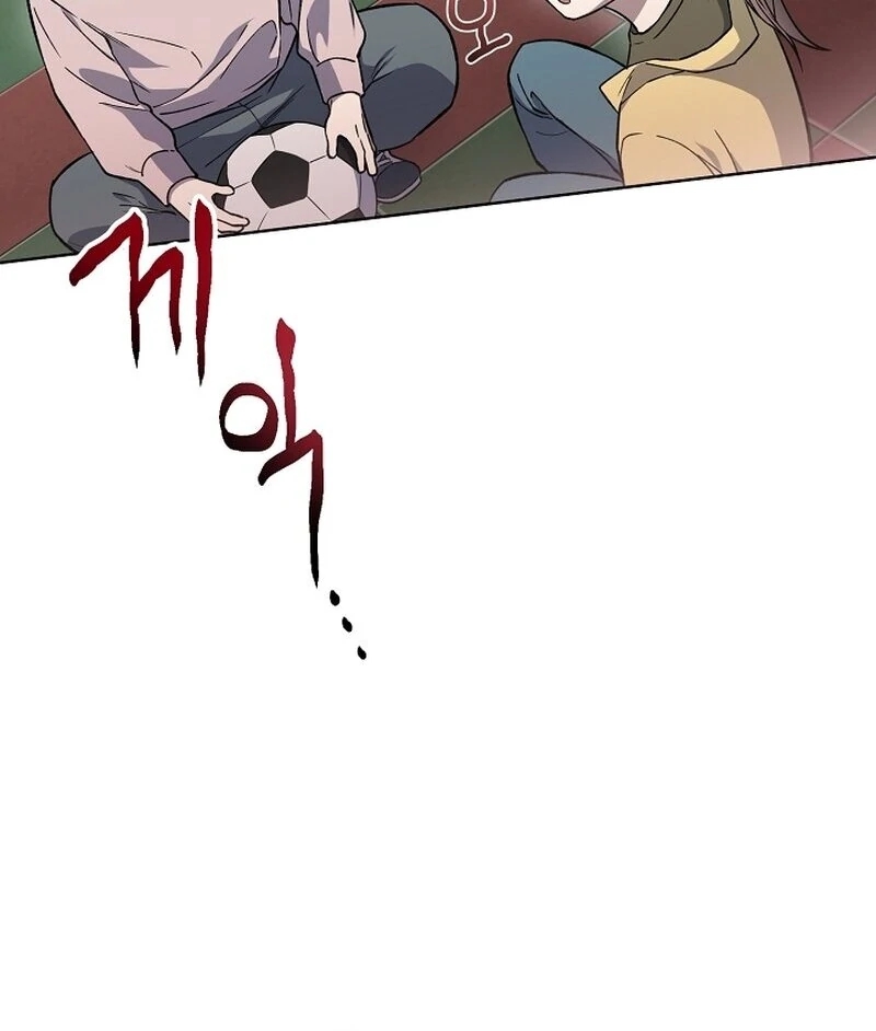 Mangjong Chapter 30.7 page 25 - 