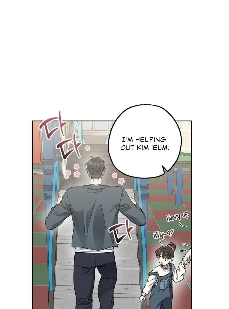 Mangjong Chapter 30.7 page 33 - 