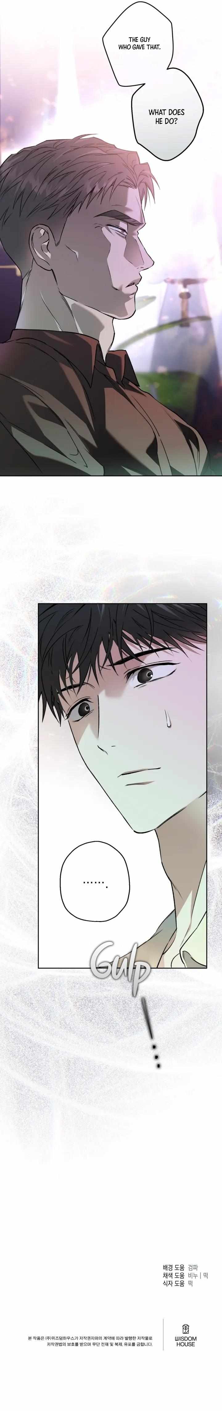 Mangjong Chapter 30 page 9 - 