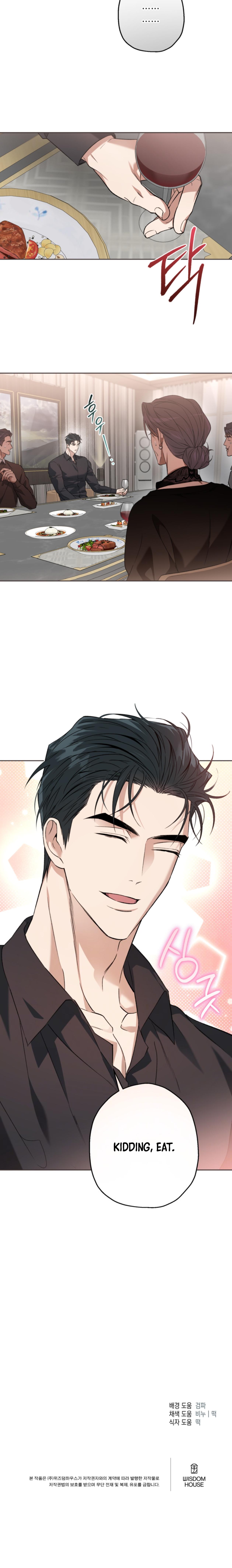 Mangjong Chapter 32.7 page 9 - 