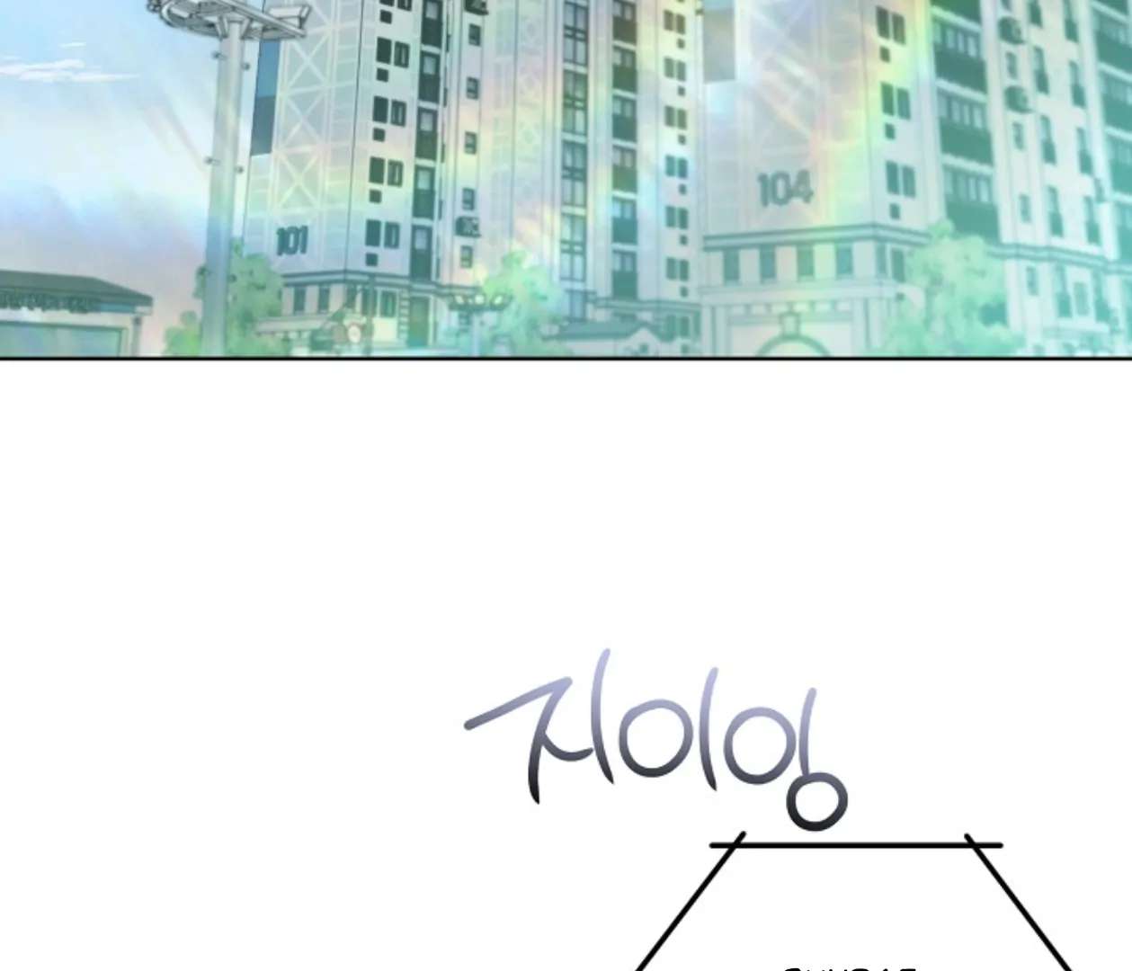 Mangjong Chapter 4.1 page 84 - 