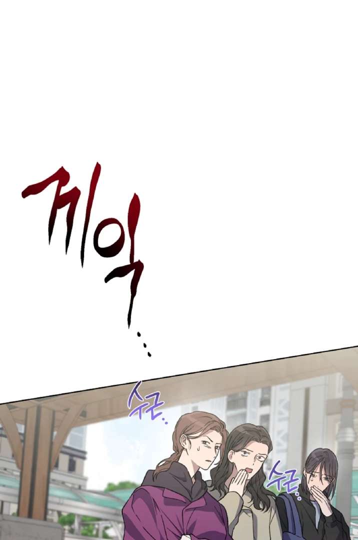 Mangjong Chapter 5.1 page 22 - 