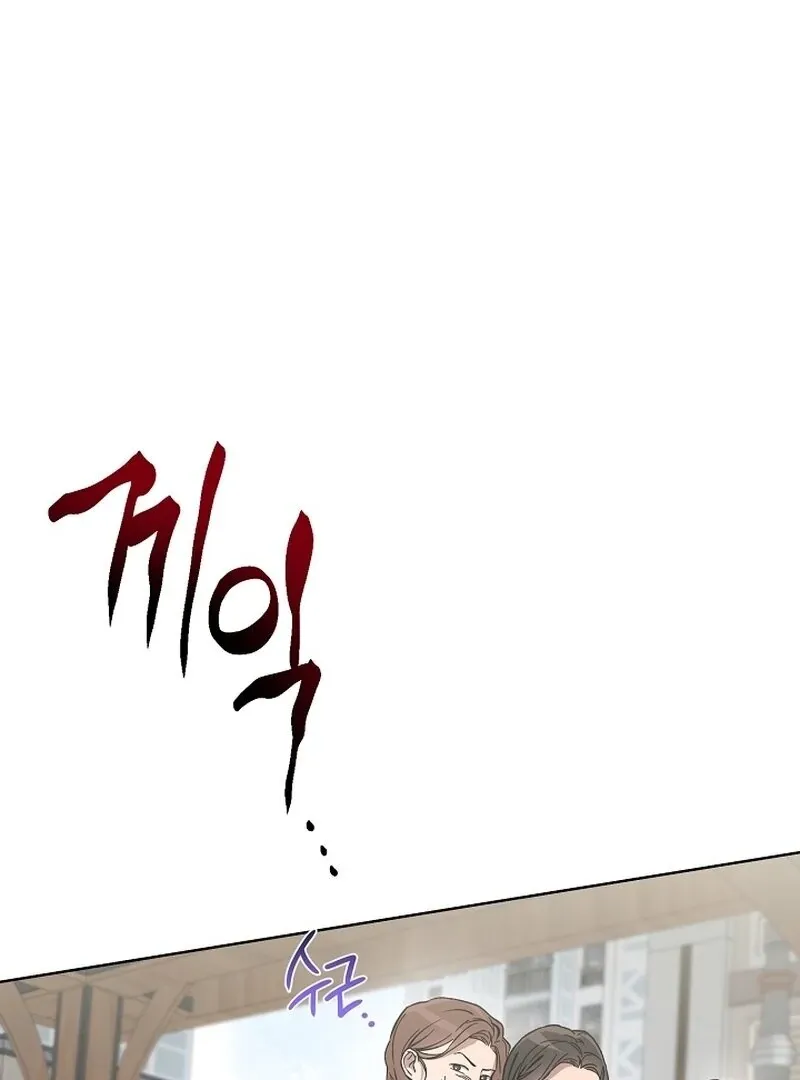 Mangjong Chapter 5 page 24 - 