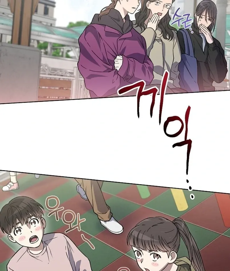 Mangjong Chapter 5 page 25 - 