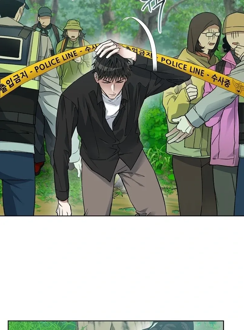 Mangjong Chapter 5 page 4 - 