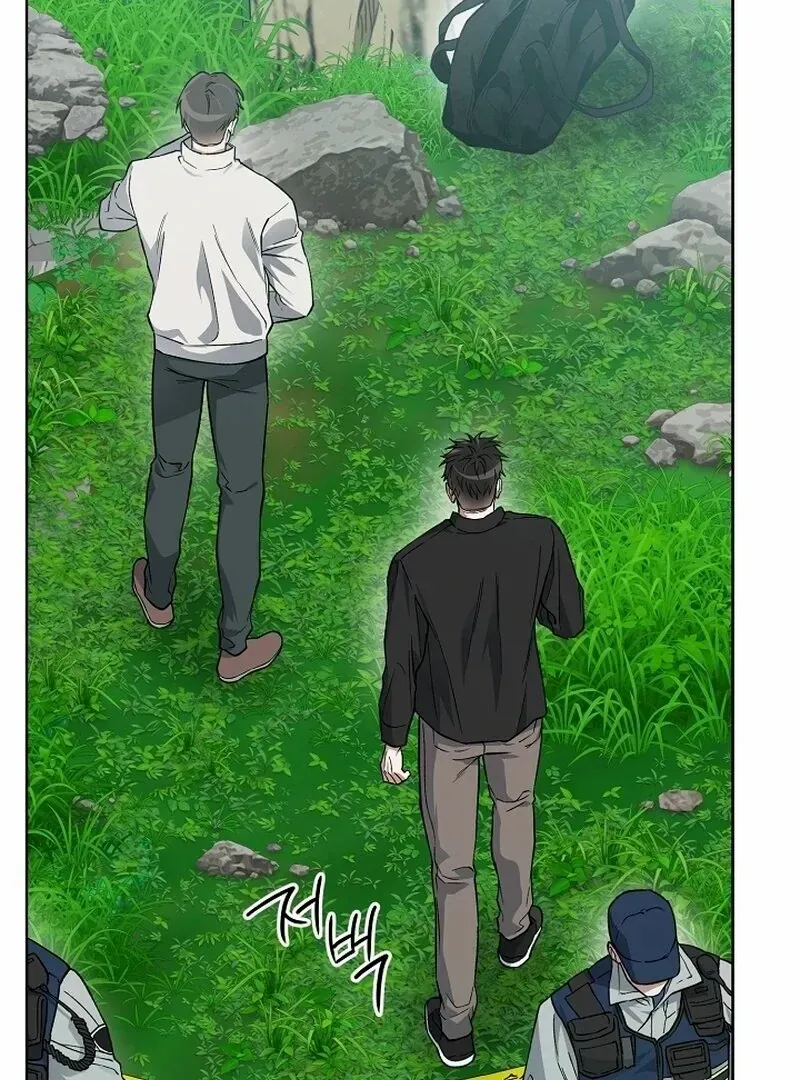Mangjong Chapter 5 page 5 - 