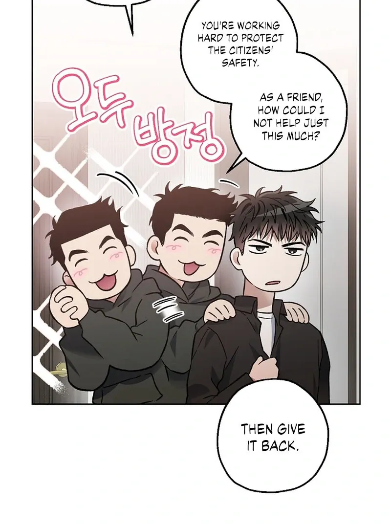 Mangjong Chapter 6 page 6 - 
