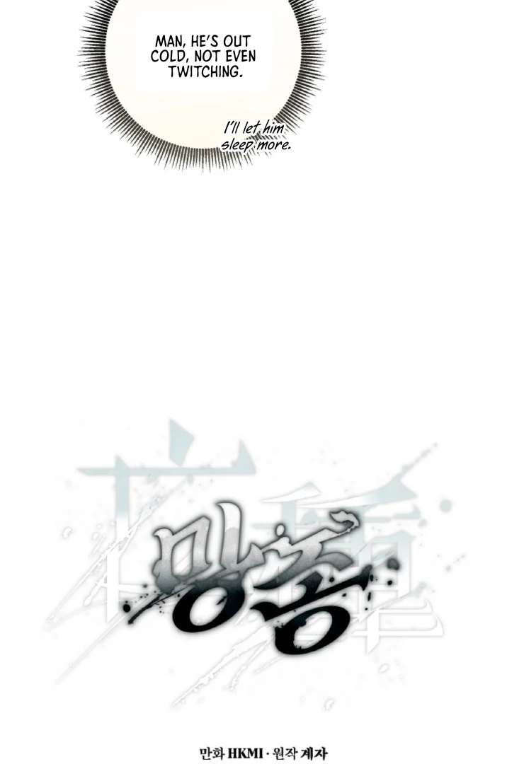 Mangjong Chapter 7.1 page 12 - 