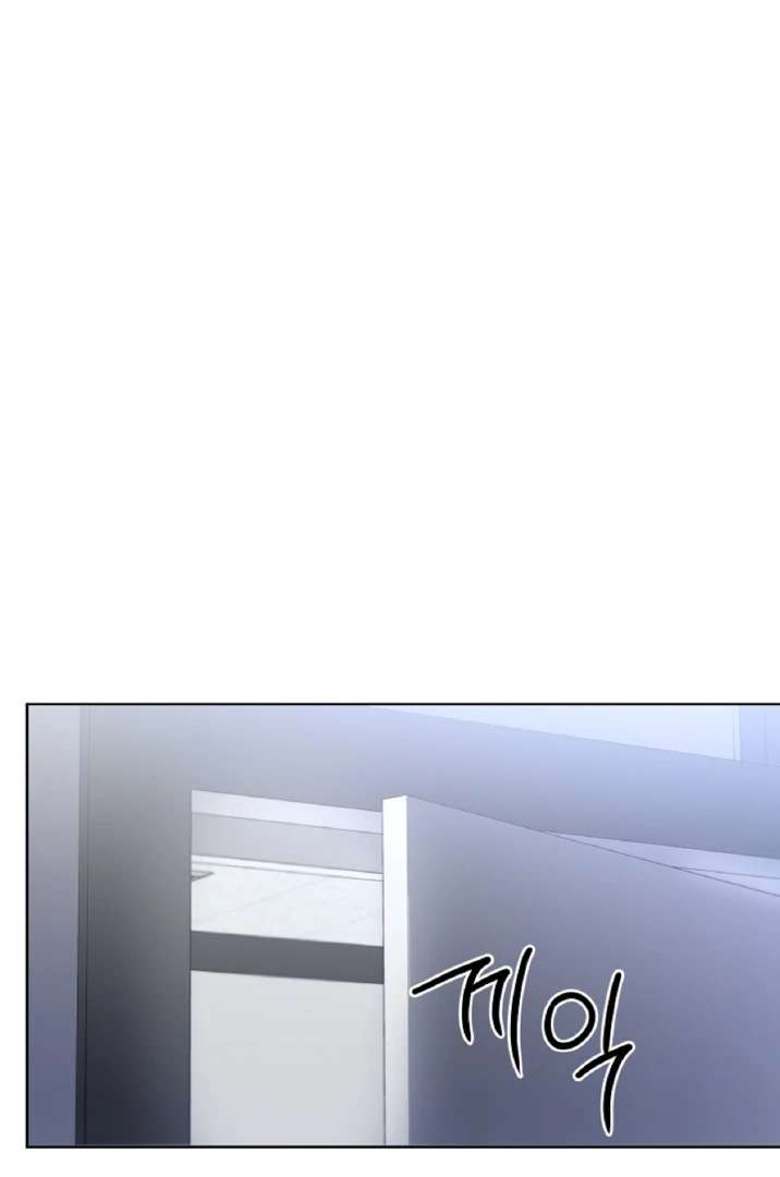 Mangjong Chapter 7.1 page 13 - 
