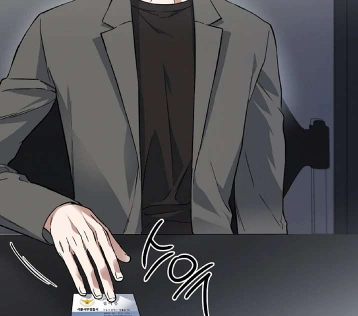 Mangjong Chapter 7.1 page 16 - 