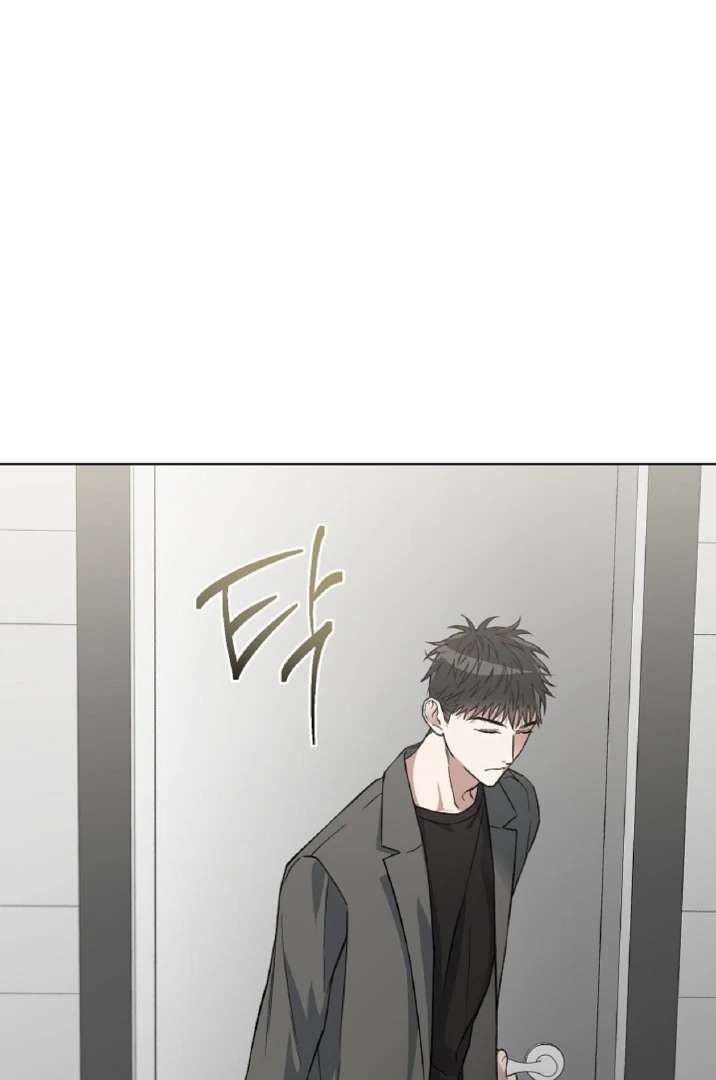 Mangjong Chapter 7.1 page 43 - 