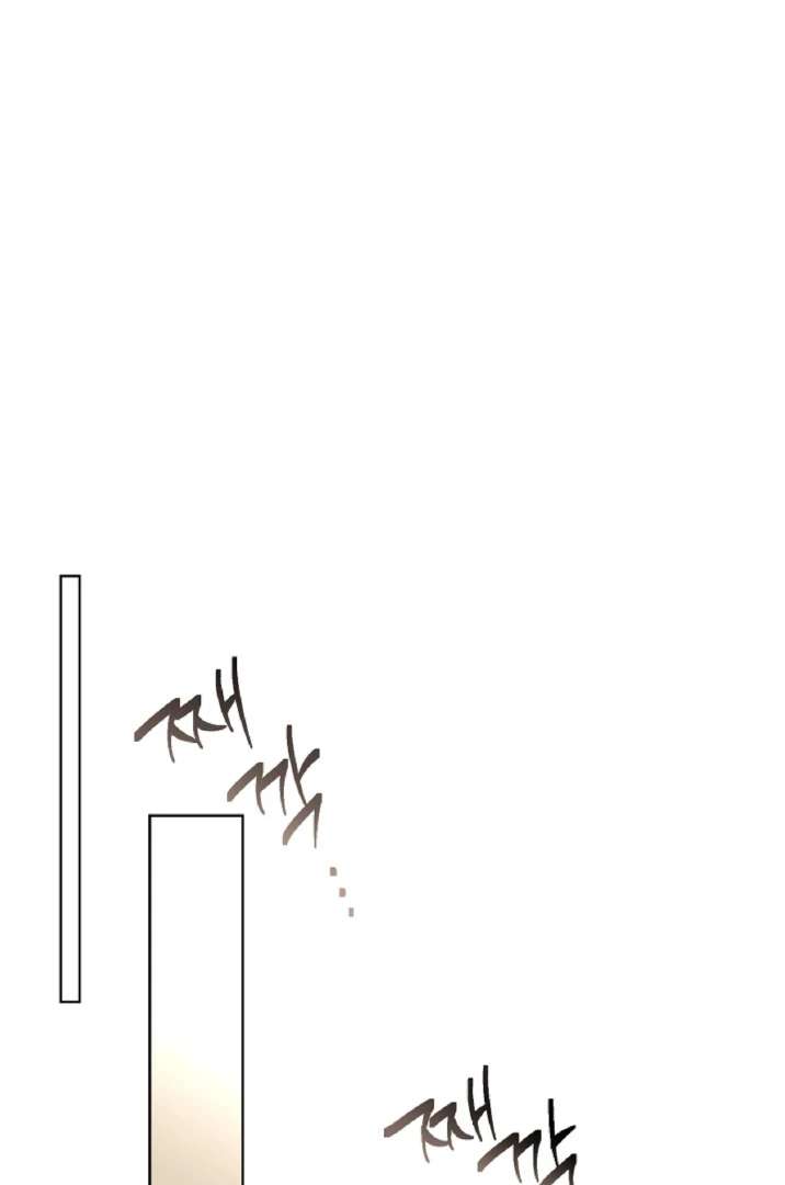 Mangjong Chapter 7.1 page 63 - 