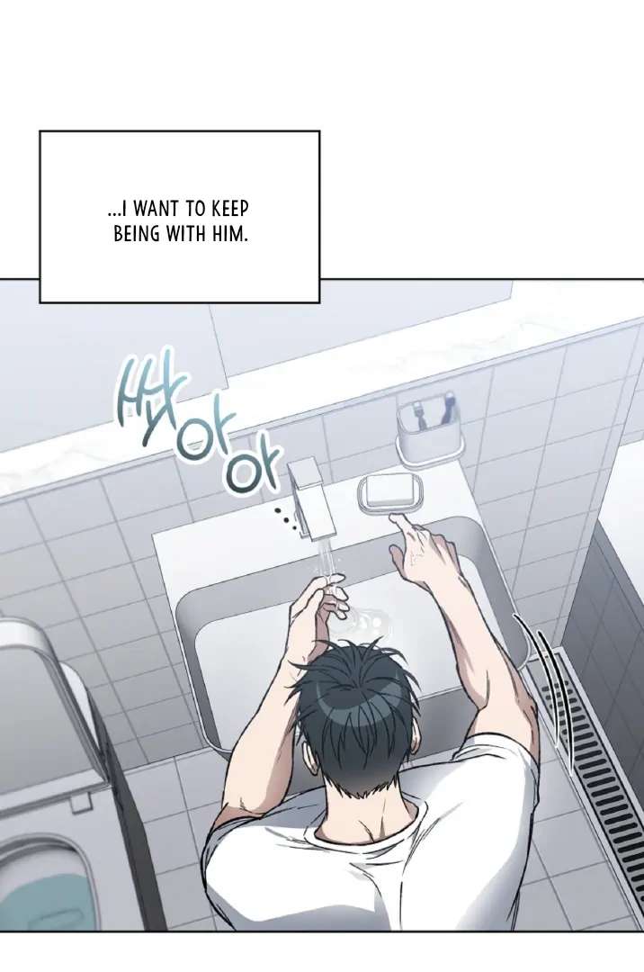 Mangjong Chapter 7.1 page 76 - 