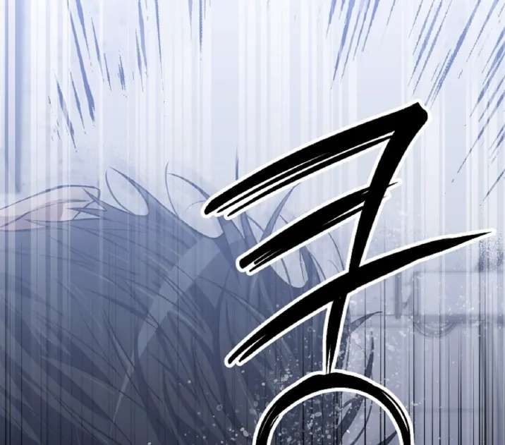 Mangjong Chapter 7.1 page 81 - 