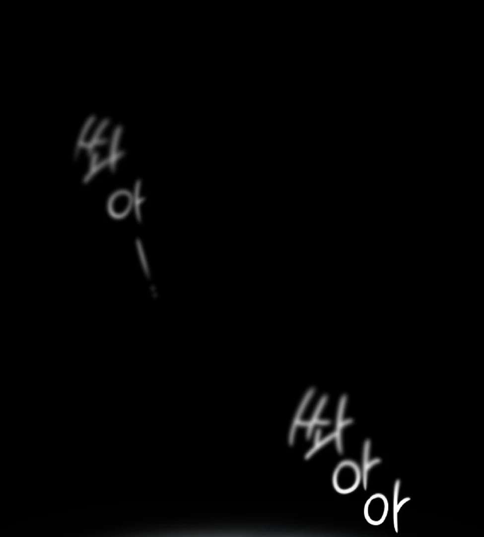 Mangjong Chapter 7.1 page 84 - 