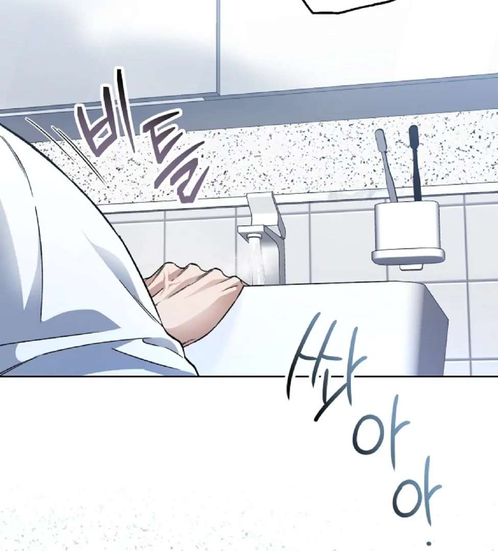 Mangjong Chapter 7.1 page 87 - 