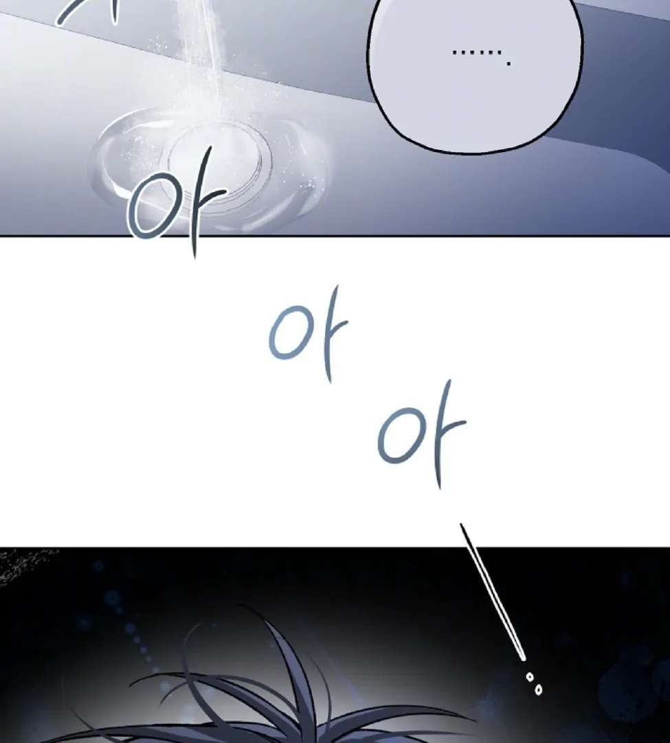 Mangjong Chapter 7.1 page 93 - 