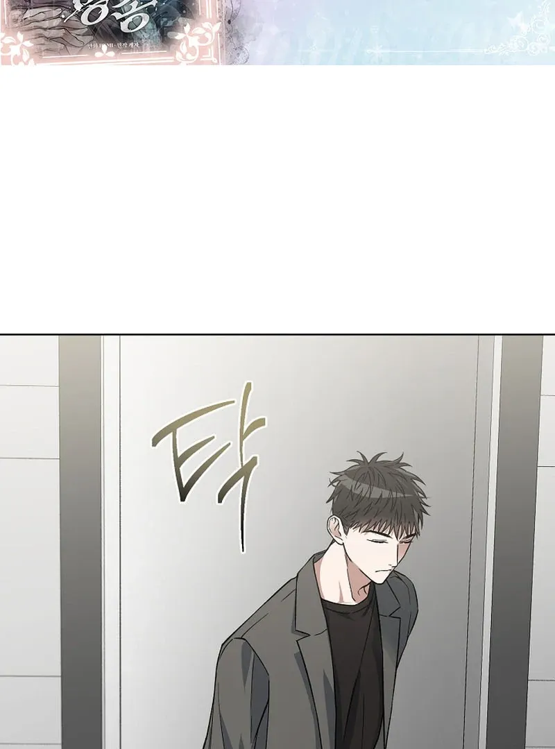 Mangjong Chapter 7 page 47 - 