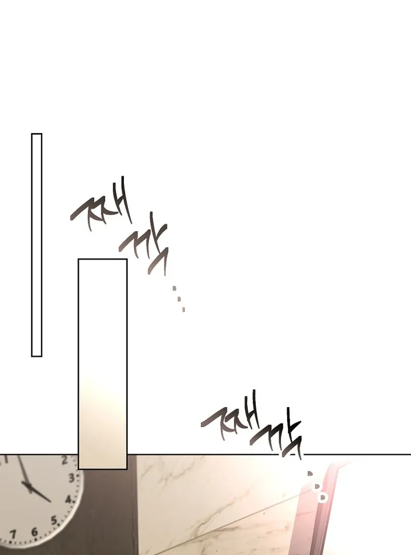 Mangjong Chapter 7 page 69 - 