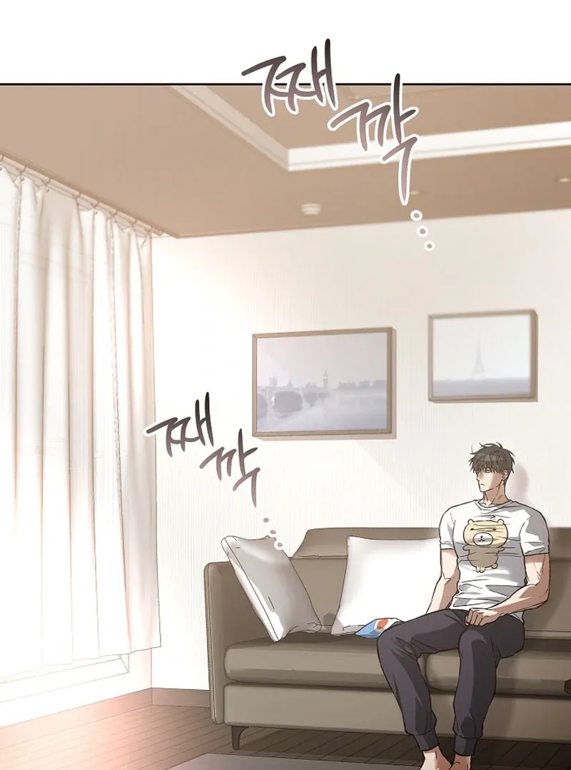 Mangjong Chapter 7 page 71 - 