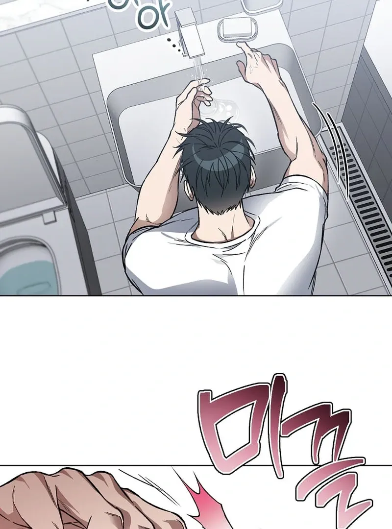 Mangjong Chapter 7 page 83 - 