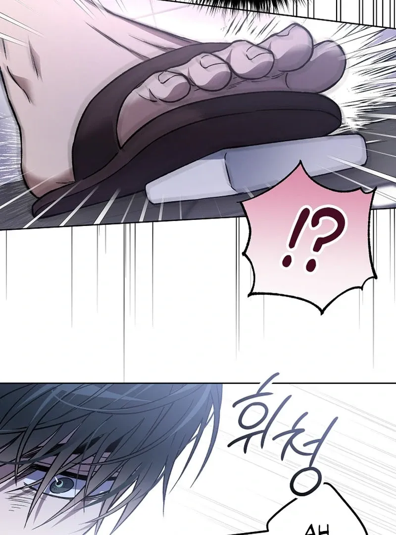 Mangjong Chapter 7 page 86 - 