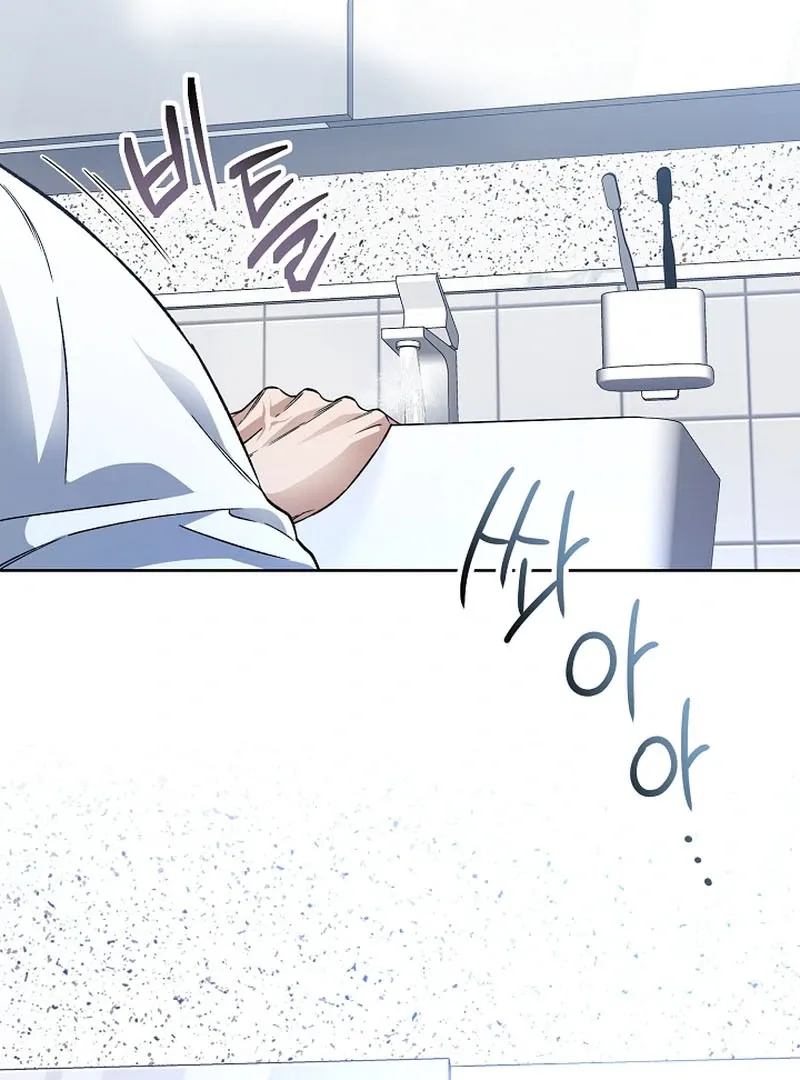 Mangjong Chapter 7 page 93 - 