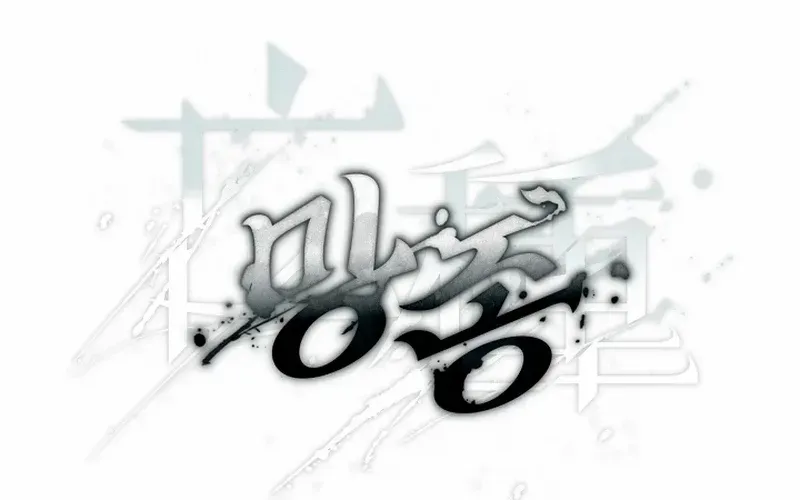 Mangjong Chapter 8 page 30 - 