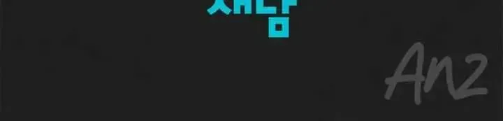 Maniju Chapter 1.2 page 115 - 