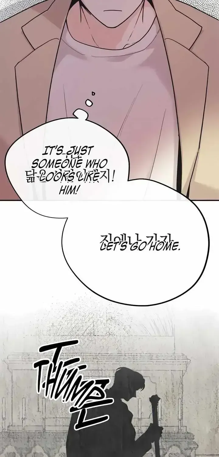 Maniju Chapter 1.2 page 82 - 