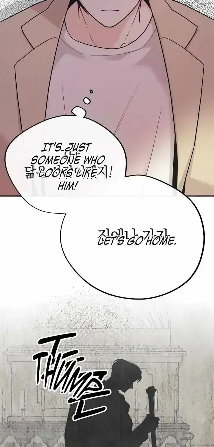 Maniju Chapter 1.7 page 82 - 