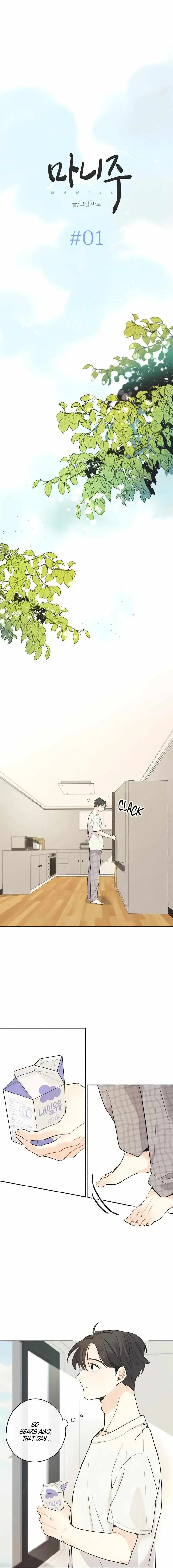 Maniju Chapter 1 page 4 - 