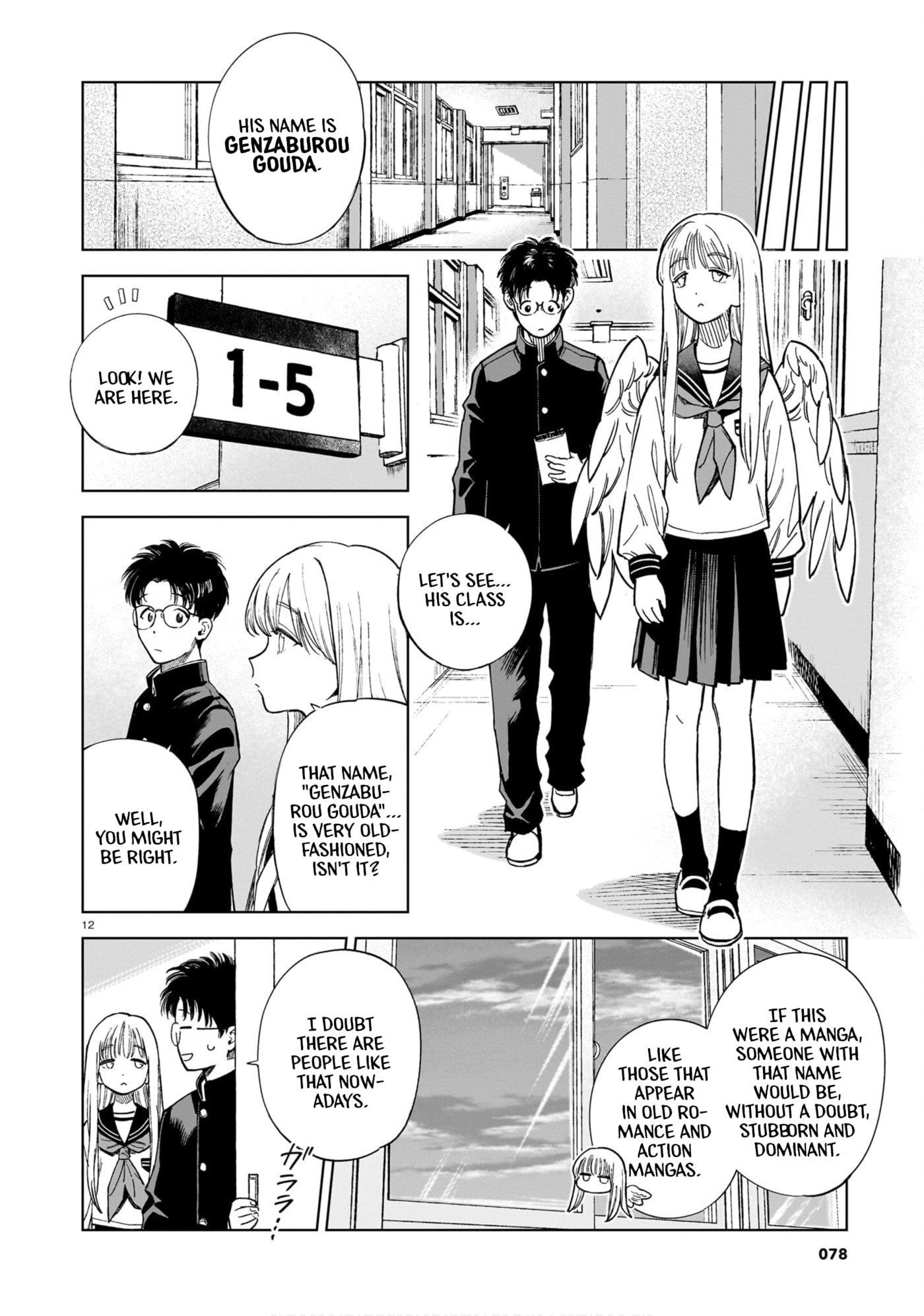 Manken no Kyuu-san Chapter 0 page 12 - 