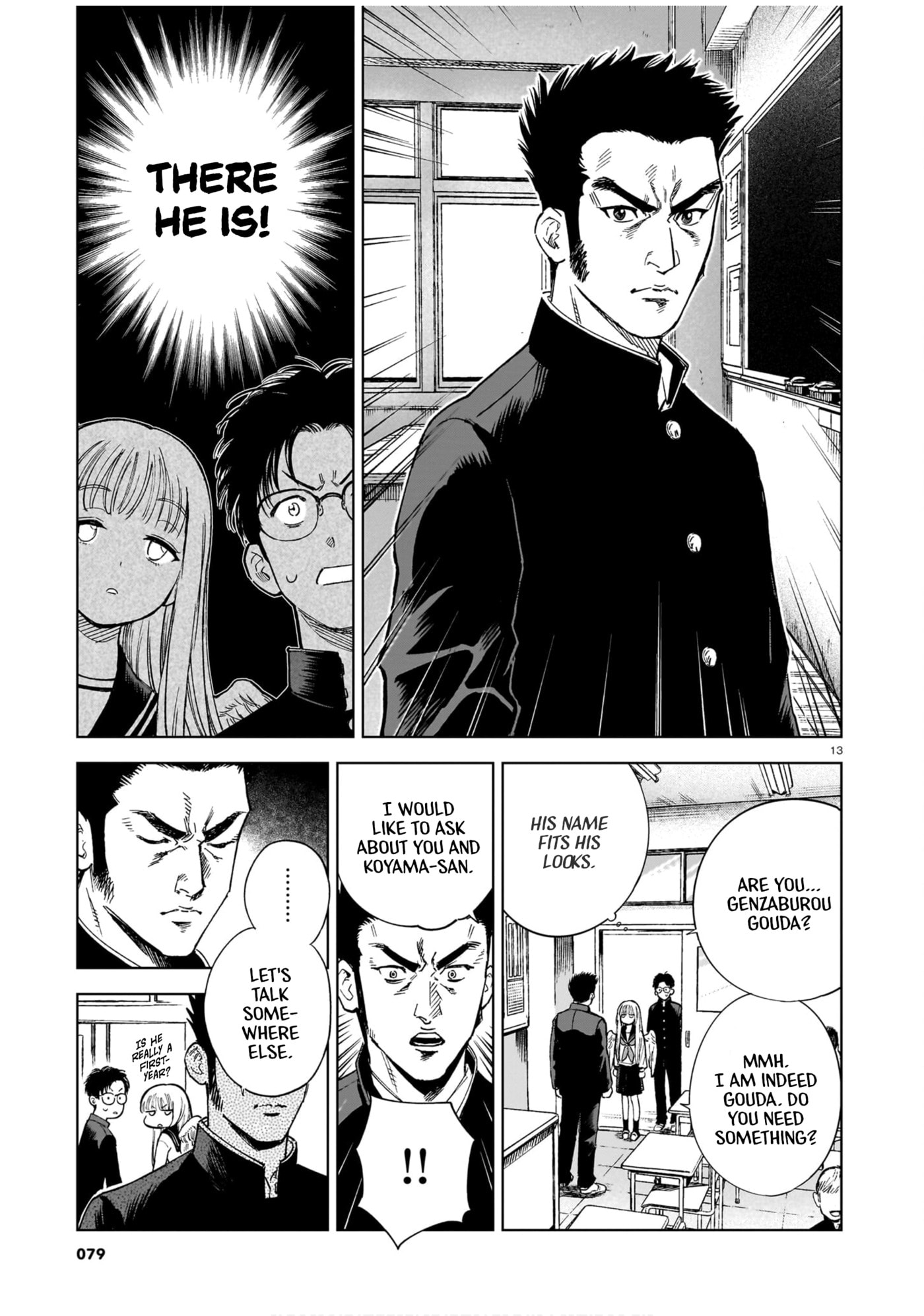 Manken no Kyuu-san Chapter 0 page 13 - 