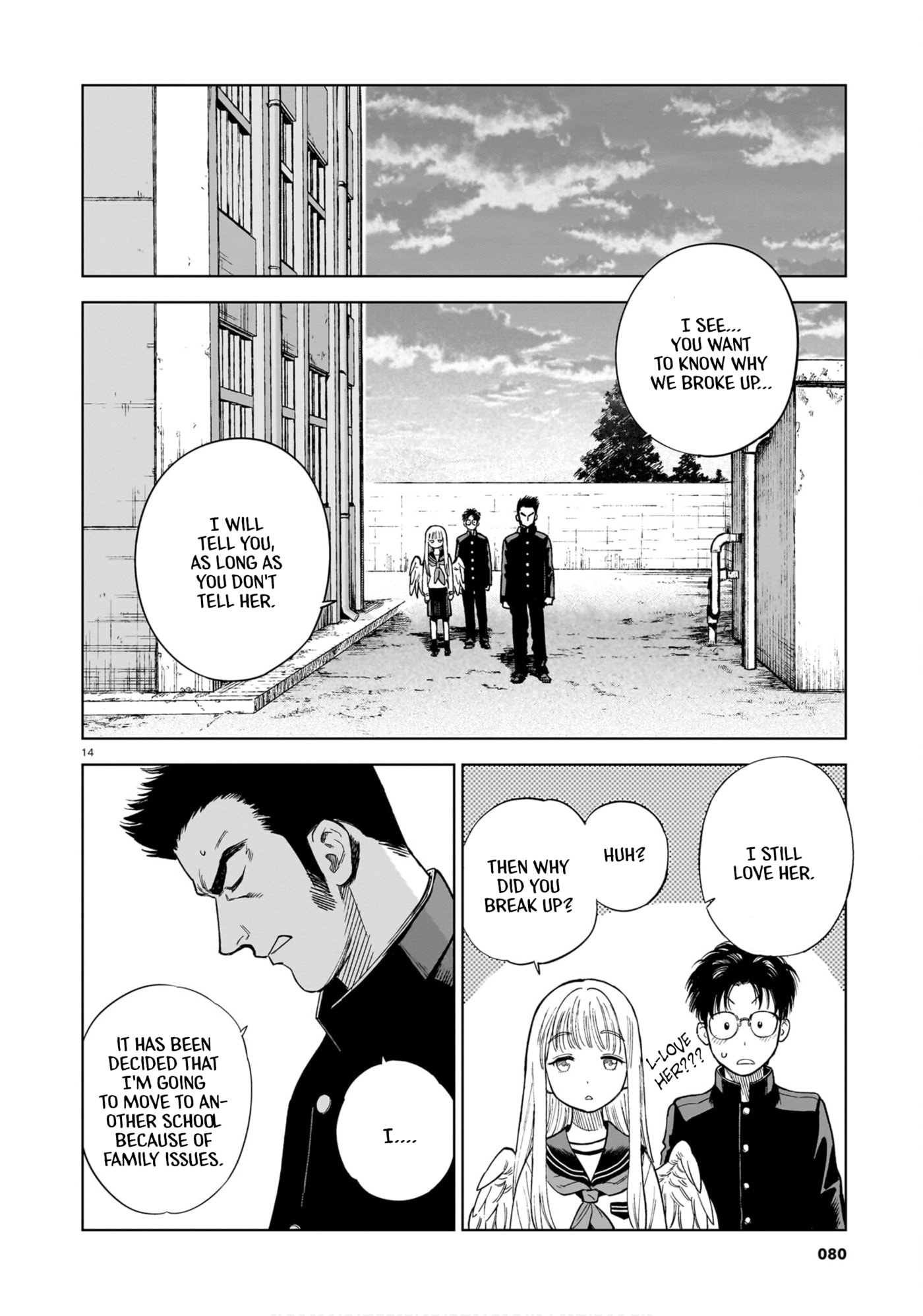 Manken no Kyuu-san Chapter 0 page 14 - 