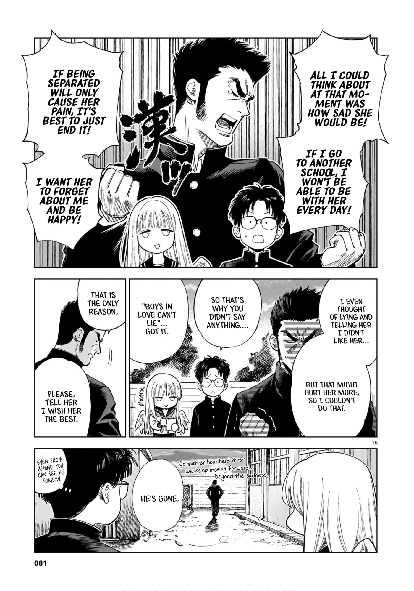 Manken no Kyuu-san Chapter 0 page 15 - 