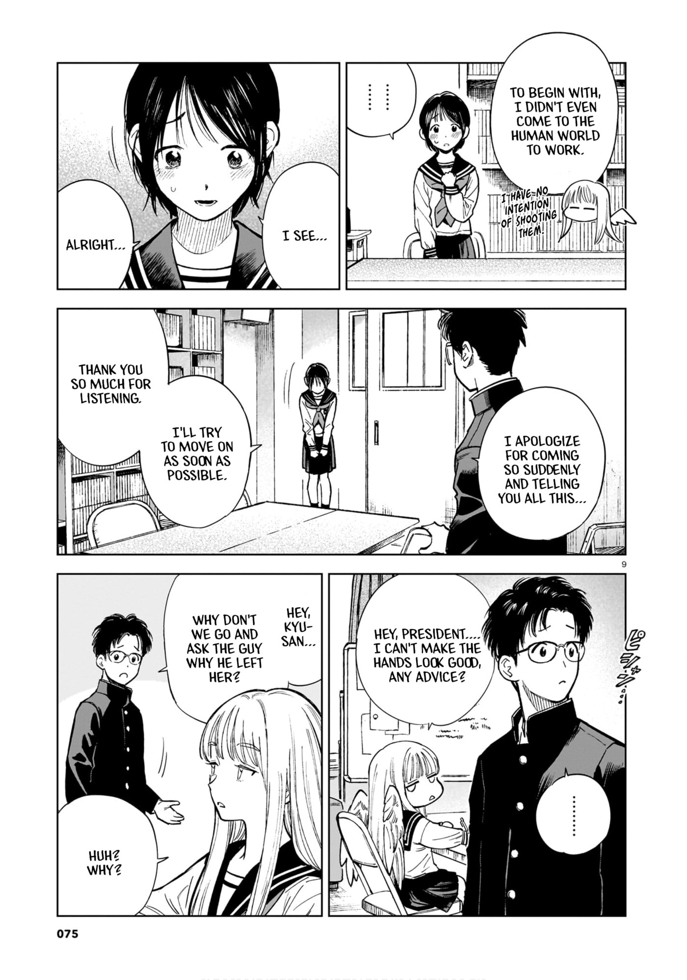 Manken no Kyuu-san Chapter 0 page 9 - 